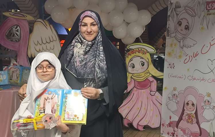 جشن عبادت 45