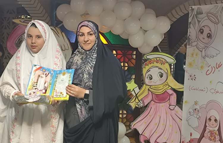 جشن عبادت 46