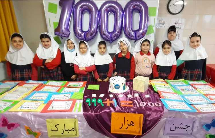 جشن عدد هزار 6