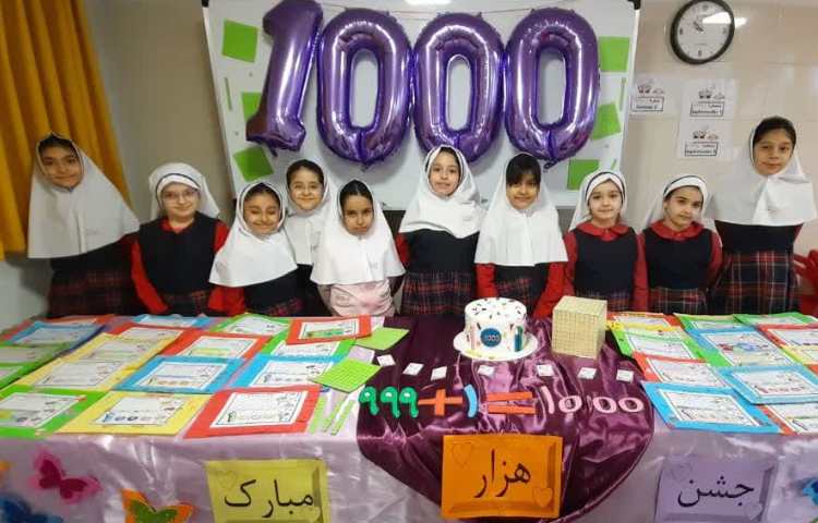 جشن عدد هزار 8