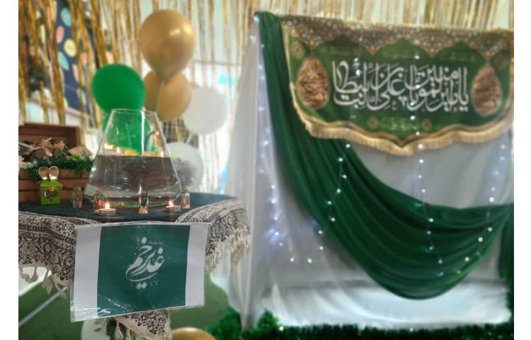 جشن عید غدیرخم