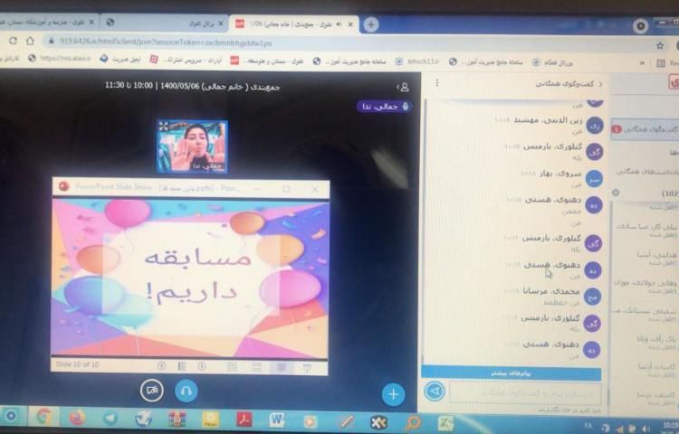 جشن عید غدیر 4