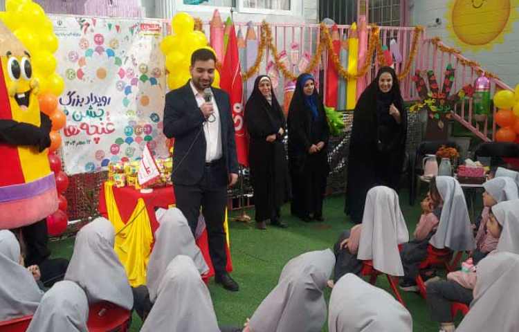 جشن غنچه ها : ویژه نوآموزان پیش دبستان 20