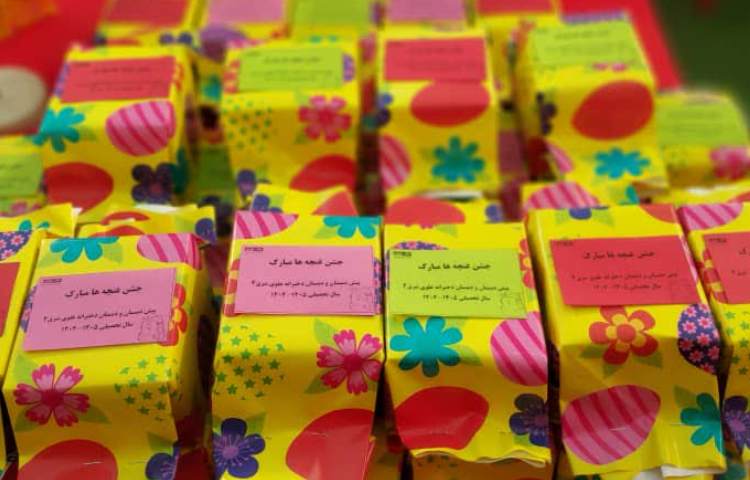 جشن غنچه ها : ویژه نوآموزان پیش دبستان 40