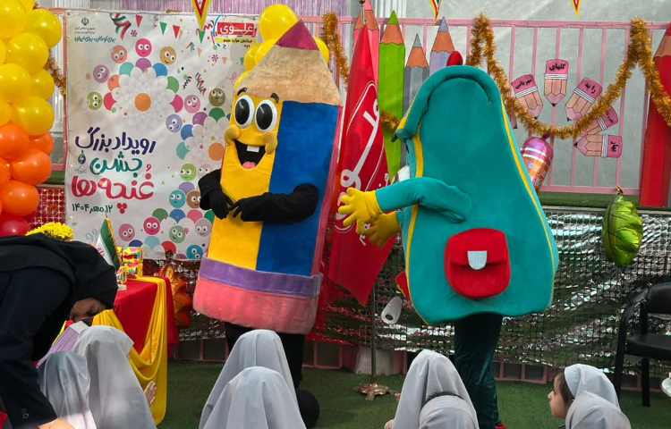 جشن غنچه ها : ویژه نوآموزان پیش دبستان 8