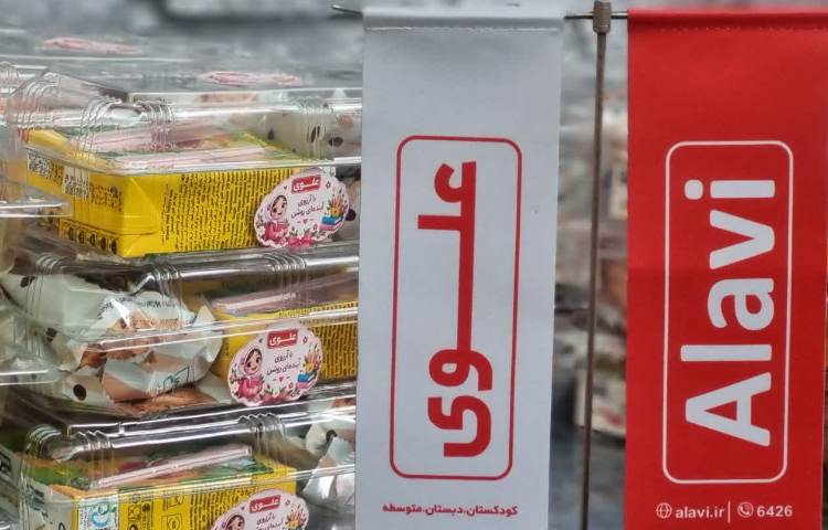 جشن غنچه ها و شکوفه ها 1