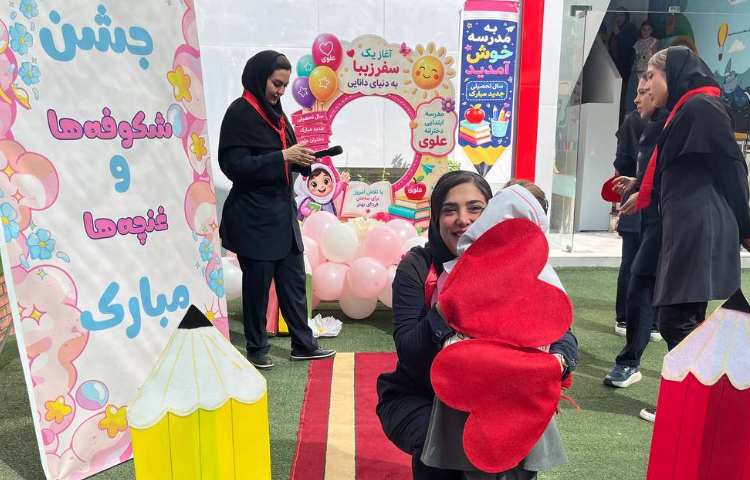 جشن غنچه ها و شکوفه ها 2