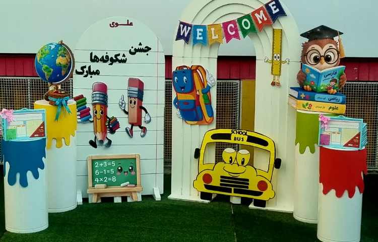 جشن غنچه ها و شکوفه ها 23