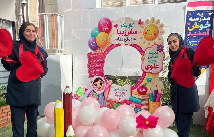 جشن غنچه ها و شکوفه ها 3