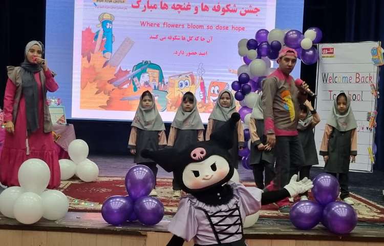 جشن غنچه ها و شکوفه ها 4