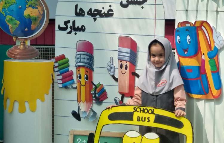 جشن غنچه ها و شکوفه ها 45