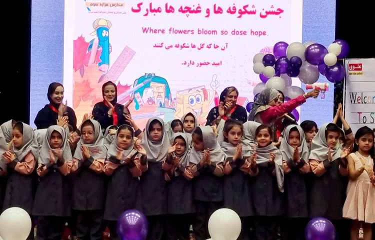 جشن غنچه ها و شکوفه ها 9