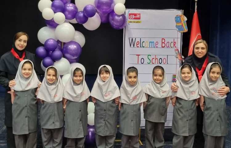 جشن غنچه ها و شکوفه ها