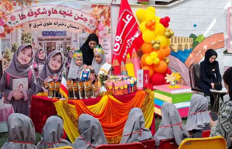 جشن غنچه ها 12