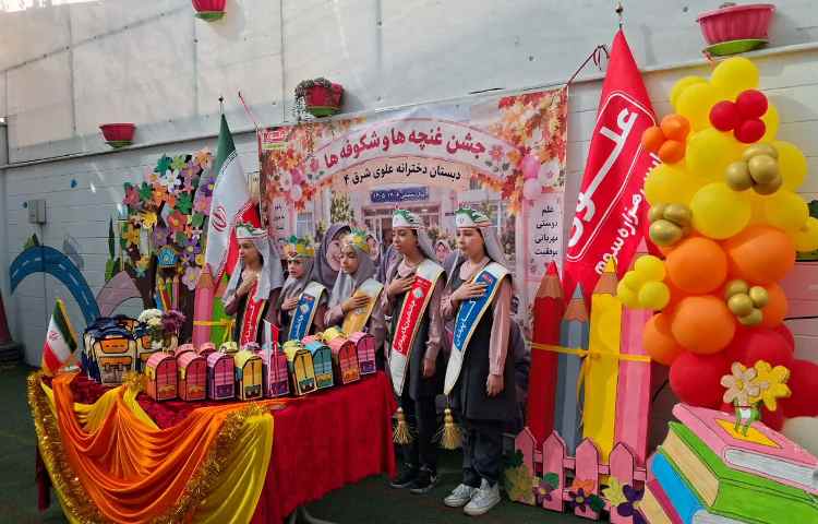 جشن غنچه ها 15