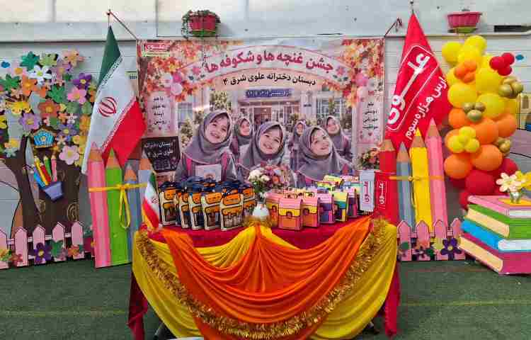 جشن غنچه ها 3