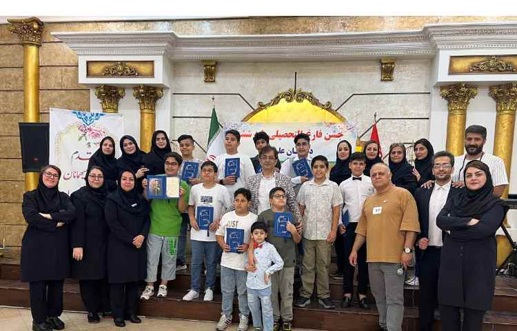 جشن فارغ التحصیلی پایه ششم 2