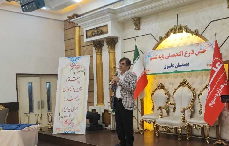 جشن فارغ التحصیلی پایه ششم 2