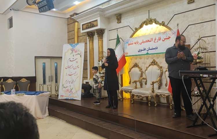 جشن فارغ التحصیلی پایه ششم 4