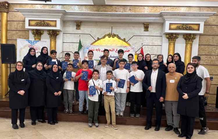 جشن فارغ التحصیلی پایه ششم