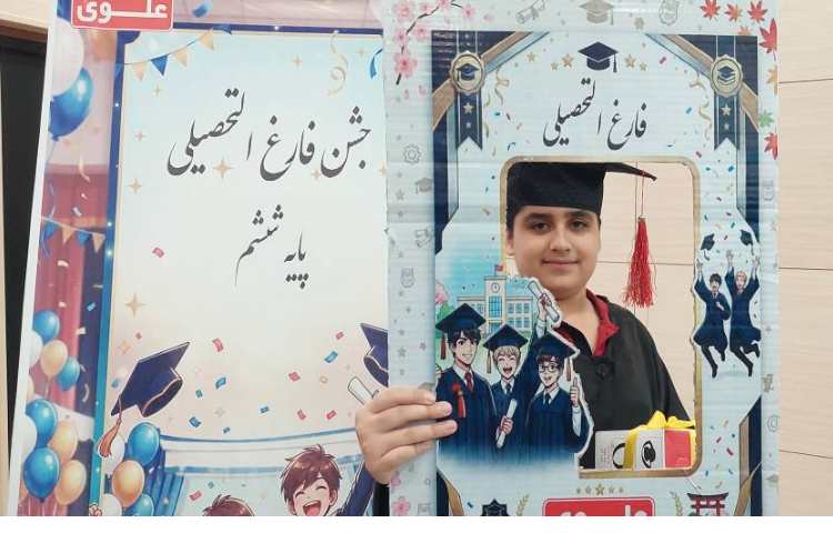 جشن فارغ التحصیلی 12