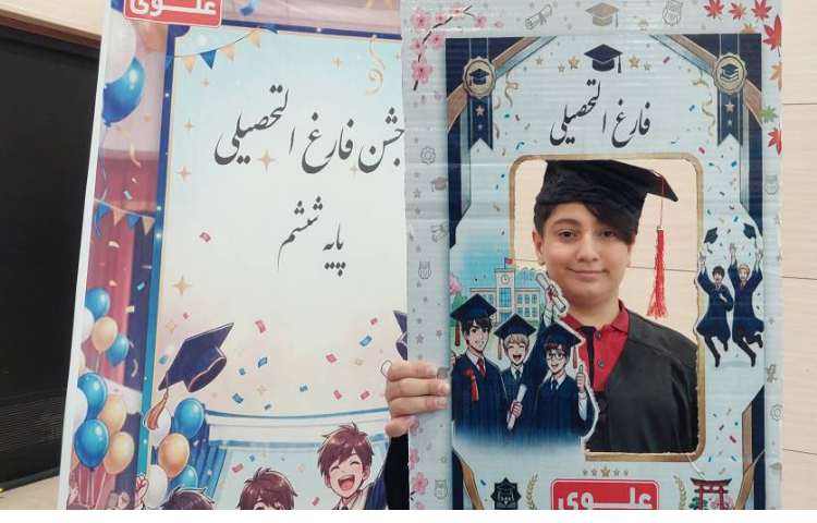 جشن فارغ التحصیلی 14