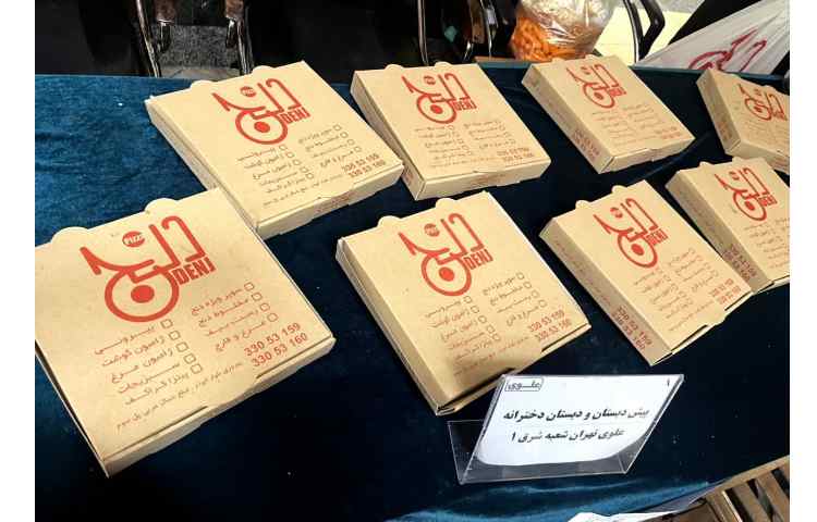 جشن فارغ التحصیلی 2