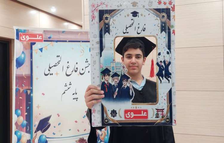 جشن فارغ التحصیلی 2