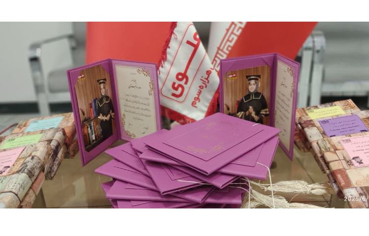 جشن فارغ التحصیلی 3