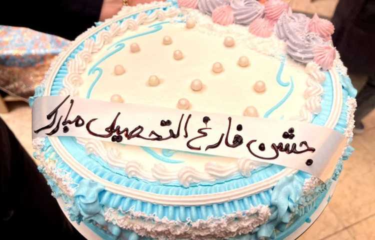 جشن فارغ التحصیلی 5