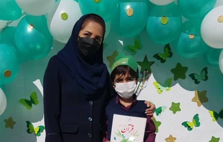 جشن قرآن دانش آموزان پایه اول دبستان 1