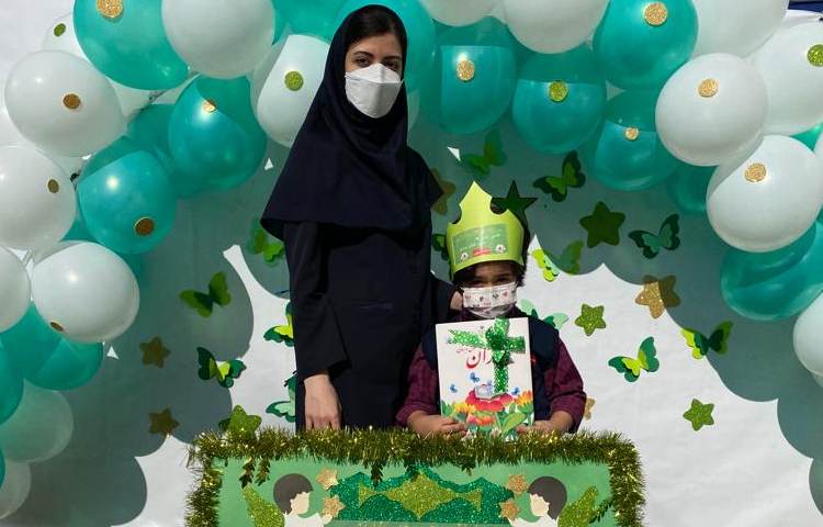 جشن قرآن دانش آموزان پایه اول دبستان 12