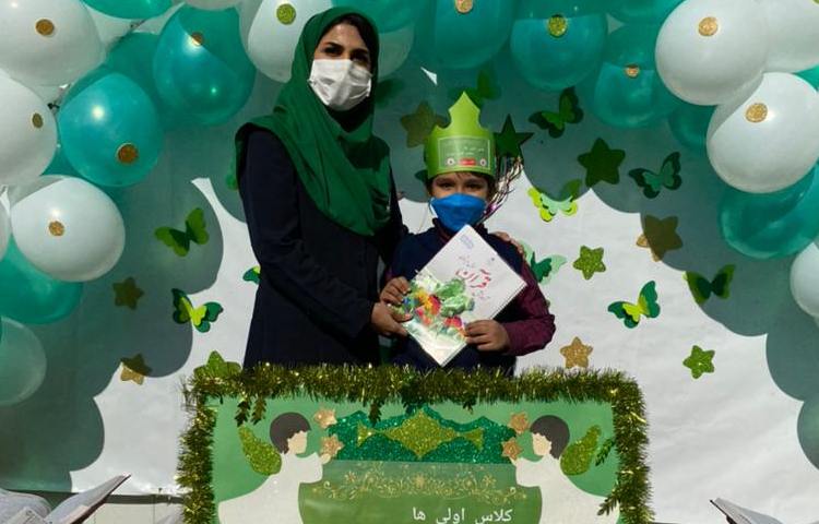 جشن قرآن دانش آموزان پایه اول دبستان 3