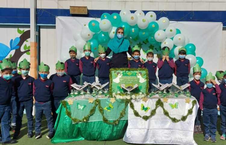 جشن قرآن دانش آموزان پایه اول دبستان 7