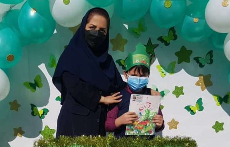 جشن قرآن دانش آموزان پایه اول دبستان 9
