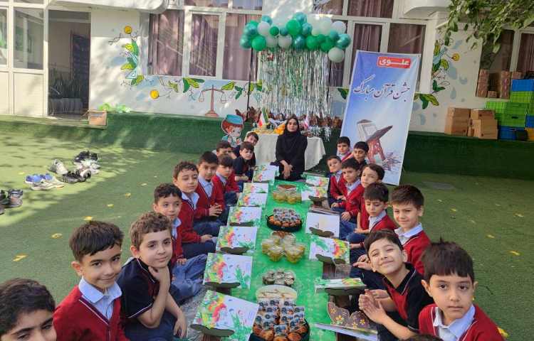 جشن قرآن در حیاط مدرسه اجرا شد 1