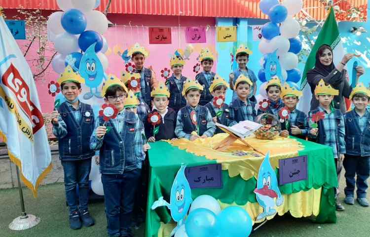 :جشن قرآن و نشانه آ، پایه اول 1