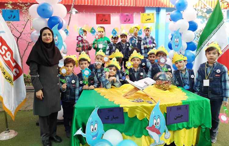 :جشن قرآن و نشانه آ، پایه اول 12