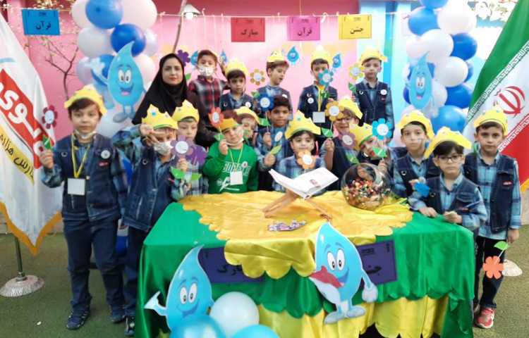 :جشن قرآن و نشانه آ، پایه اول 2