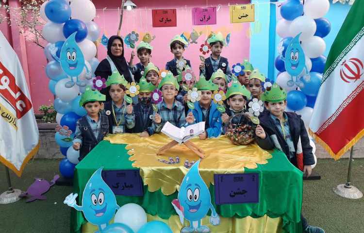 :جشن قرآن و نشانه آ، پایه اول 7