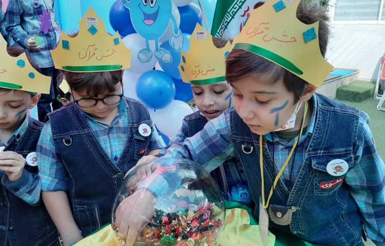 :جشن قرآن و نشانه آ، پایه اول