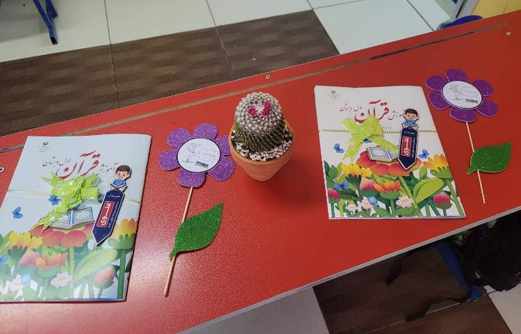 :جشن قرآن و نشانه آ، کلاس انگور