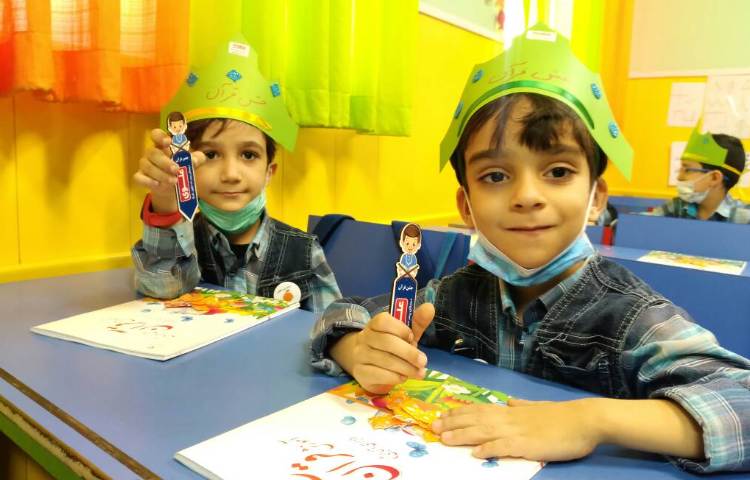 :جشن قرآن و نشانه آ، کلاس پرتقال 5