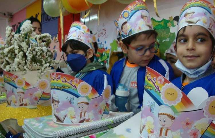 جشن قرآن پایه اول دبستان 16