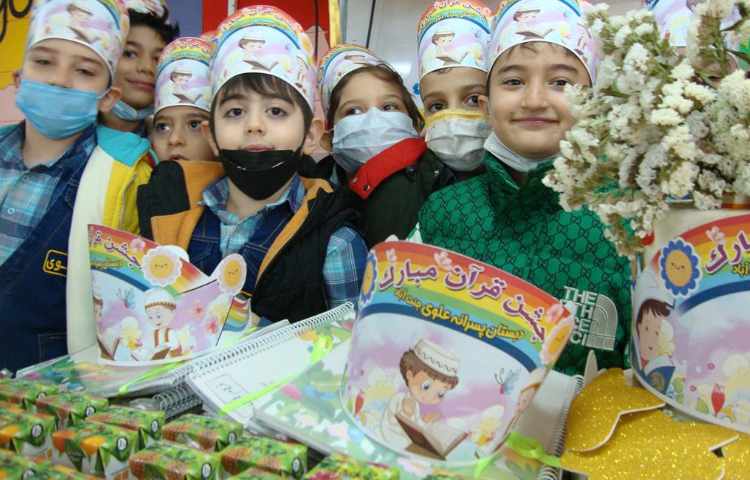 جشن قرآن پایه اول دبستان 17