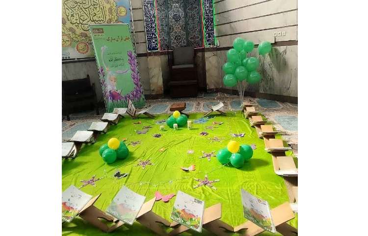 جشن قرآن 1