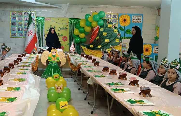 جشن قرآن 1