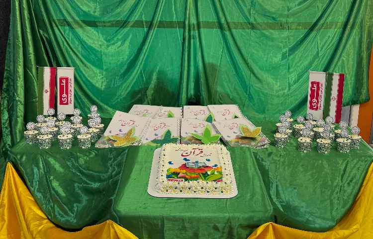 جشن قرآن 1