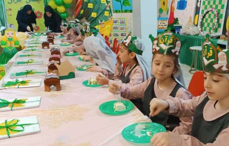جشن قرآن 10