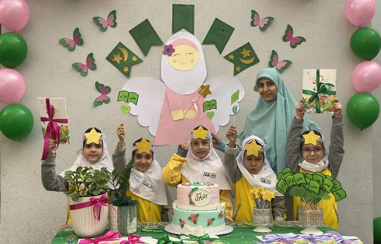 جشن قرآن 12